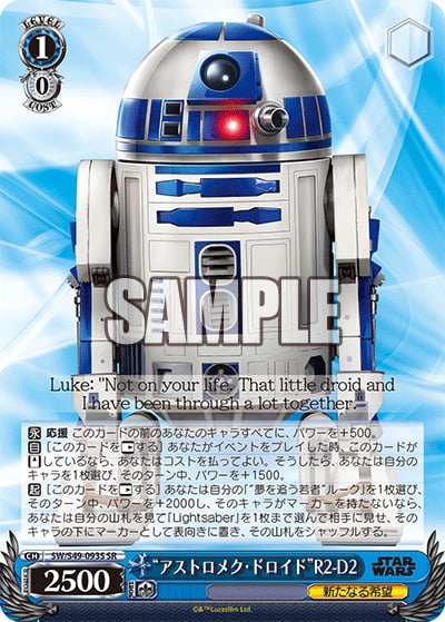 "Astromech Droid" R2-D2 (SR)