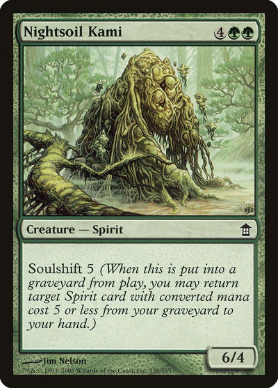 Nightsoil Kami [SOK - 139]