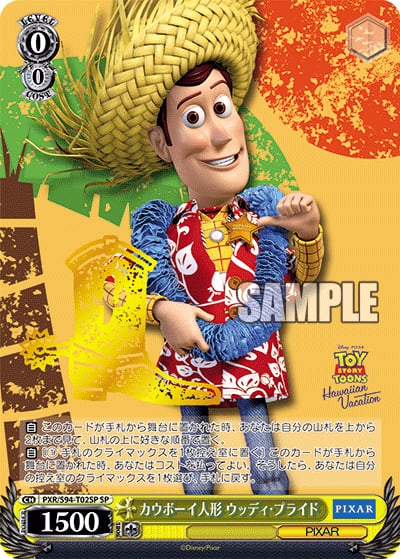 Cowboy Doll Woody Pride (SP) [PXR/S94 - PXR/S94-T02SP]