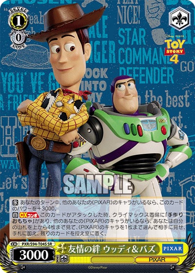 Bond of Friendship Woody & Buzz (SR)