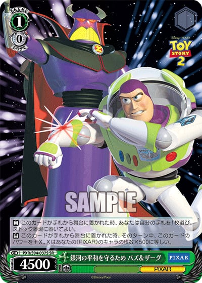 To Protect Galactic Peace Buzz & Zurg (SR)