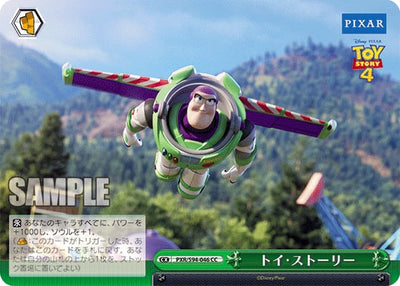 Toy Story [PXR/S94 - PXR/S94-046]