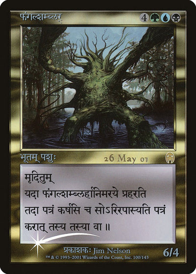 Fungal Shambler (Sanskrit) [PRE - 100]