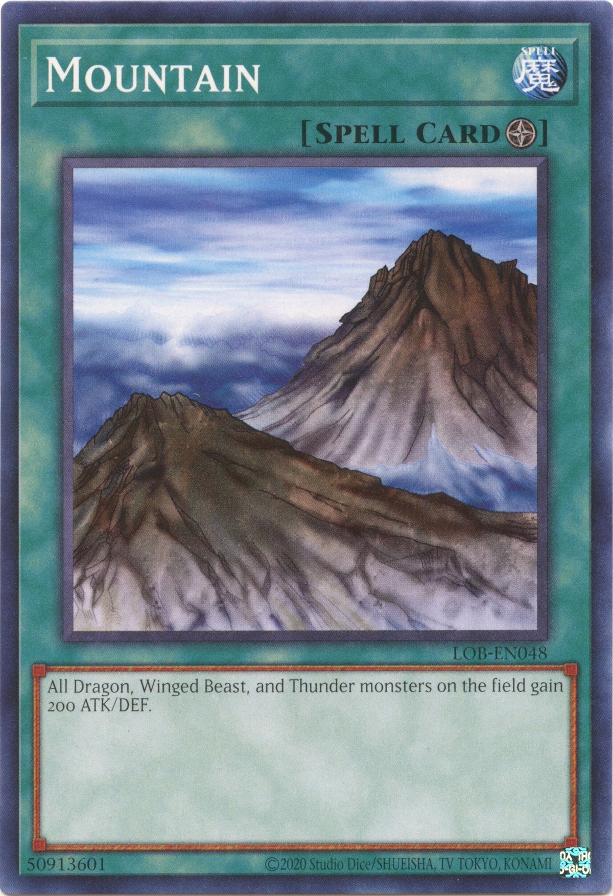 Mountain