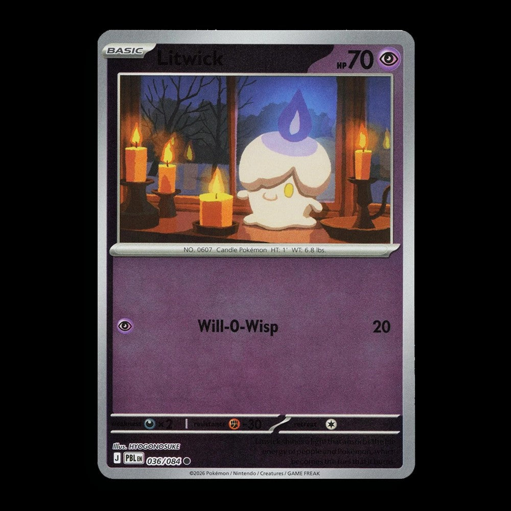 SortSwift catalog art