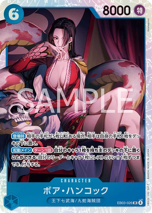 Boa Hancock - EB03-026
