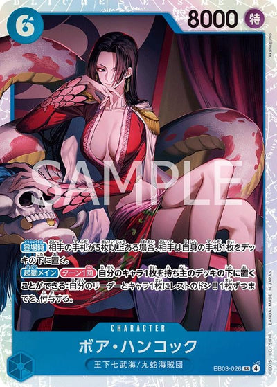 Boa Hancock - EB03-026 [Extra Booster Heroines Edition - EB03-026]