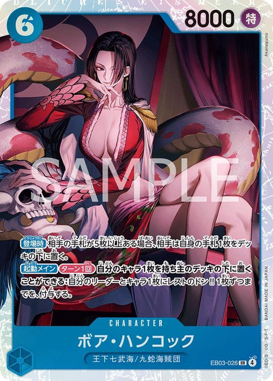Boa Hancock - EB03-026